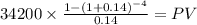34200 \times \frac{1-(1+0.14)^{-4} }{0.14} = PV\\