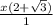 \frac{x(2+\sqrt{3}) }{1}