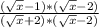 \frac{(\sqrt{x}-1)*(\sqrt{x}-2) }{(\sqrt{x}+2)*(\sqrt{x}-2) }