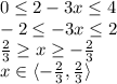 0 \leq 2 - 3 x \leq 4\\&#10;-2\leq-3x\leq2\\&#10;\frac{2}{3}\geq x\geq-\frac{2}{3}\\&#10;x\in\langle-\frac{2}{3},\frac{2}{3}\rangle&#10;