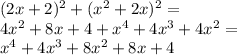 (2x+2)^2+(x^2+2x)^2= \\ 4x^2+8x+4+x^4+4x^3+4x^2= \\ x^4+4x^3+8x^2+8x+4
