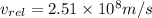 v_{rel} = 2.51\times 10^{8} m/s