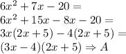 6x^2+7x-20=\\&#10;6x^2+15x-8x-20=\\&#10;3x(2x+5)-4(2x+5)=\\&#10;(3x-4)(2x+5) \Rightarrow A&#10;