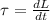 \tau=\frac{dL}{dt}