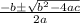 \frac { -b\pm \sqrt { { b }^{ 2 }-4ac }  }{ 2a }