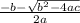 \frac{-b-\sqrt{b^{2}-4ac } }{2a}