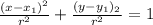 \frac{(x-x_{1})^2}{r^2}+ \frac{(y-y_{1})_^2}{r^2}=1