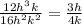 \frac{12h^{3}k}{16h^{2}k^{2}} =  \frac{3h}{4k}