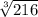 \sqrt[3]{216}