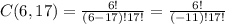 C(6,17)=\frac{6!}{(6-17)!17!}=\frac{6!}{(-11)!17!}