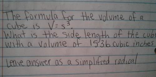 What is the side length of the cube with a volume of 1536 cubic inches