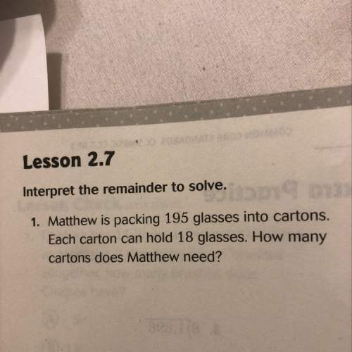 How many cartons does matthew need?