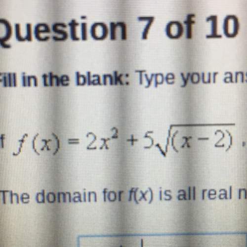 What is the domain of this problem?