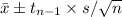 \bar{x}\pm t_{n-1} \times s/\sqrt{n}