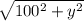 \sqrt{100^2+y^2}