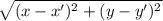 \sqrt{(x-x')^{2}+(y-y')^{2}}