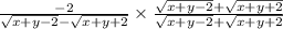 \frac{-2}{\sqrt{x+y-2}-\sqrt{x+y+2}}\times\frac{\sqrt{x+y-2}+\sqrt{x+y+2}}{\sqrt{x+y-2}+\sqrt{x+y+2}}