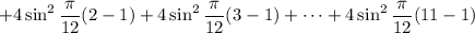+4\sin^2\dfrac\pi{12}(2-1)+4\sin^2\dfrac\pi{12}(3-1)+\cdots+4\sin^2\dfrac\pi{12}(11-1)