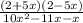 \frac{(2+5x)(2-5x)}{10x^{2}-11x-x }
