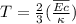 T = \frac{2}{3}(\frac{\overline{Ec}}{\kappa})