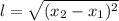l=\sqrt{(x_2-x_1)^2