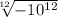 \sqrt[12]{-10^{12} }