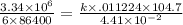 \frac{3.34\times10^6}{6\times86400}= \frac{k\times.011224\times104.7}{4.41\times10^{-2}}