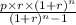 \frac{p\times r\times(1+r)^{n}}{(1+r)^{n}-1}