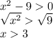 x^{2} -90\\ \sqrt{x^2} \sqrt{9}\\x3
