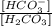 \frac{[HCO^{-}_{3}]}{[H_{2}CO_{3}]}