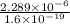 \frac{2.289\times10^{-6}}{1.6\times10^{-19}}