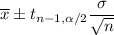 \overline{x}\pm t_{n-1,\alpha/2}\dfrac{\sigma}{\sqrt{n}}