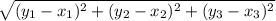 \sqrt{(y_1 -x_1)^2 + (y_2 -x_2)^2 + (y_3 -x_3)^2}