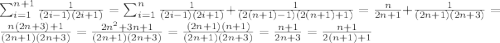 \sum^{n+1}_{i=1}\frac{1}{(2i-1)(2i+1)} =\sum^{n}_{i=1}\frac{1}{(2i-1)(2i+1)}+\frac{1}{(2(n+1)-1)(2(n+1)+1)}=\frac{n}{2n+1}+\frac{1}{(2n+1)(2n+3)}=\frac{n(2n+3)+1}{(2n+1)(2n+3)}=\frac{2n^2+3n+1}{(2n+1)(2n+3)}=\frac{(2n+1)(n+1)}{(2n+1)(2n+3)}=\frac{n+1}{2n+3}=\frac{n+1}{2(n+1)+1}