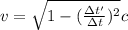 v = \sqrt{ 1 - (\frac{\Delta t'}{\Delta t})^2 } c