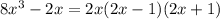 8x^3-2x=2x(2x-1)(2x+1)