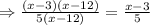 \Rightarrow \frac{(x-3)(x-12)}{5(x-12)}=\frac{x-3}{5}