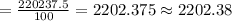 =\frac{220237.5}{100}=2202.375\approx 2202.38