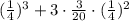 (\frac{1}{4})^{3} + 3 \cdot \frac{3}{20} \cdot (\frac{1}{4})^{2}