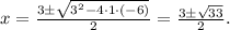 x = \frac{3 \pm \sqrt{3^2 - 4 \cdot 1 \cdot (-6)}}{2} = \frac{3 \pm \sqrt{33}}{2}.