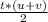 \frac{t*(u+v)}{2}