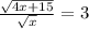 \frac{\sqrt{4x+15} }{\sqrt{x} } =3