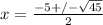 x=\frac{-5+/-\sqrt{45}}{2}