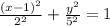 \frac{(x-1)^{2} }{2^{2} } +\frac{y^{2} }{5^{2} } =1