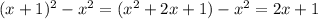 (x+1)^2-x^2=(x^2+2x+1)-x^2=2x+1