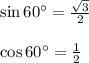 \sin 60^\circ = \frac{\sqrt{3}}{2}\\\\\cos 60^\circ= \frac{1}{2}