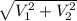 \sqrt{V_{1}^{2}+V_{2}^{2}    }