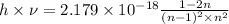 h\times \nu=2.179\times 10^{-18}\frac{1-2n}{{{(n-1)}^2}\times n^2}}