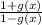 \frac{1+g(x)}{1-g(x)}