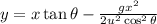 y=x\tan \theta -\frac{gx^2}{2u^2\cos ^2 \theta }